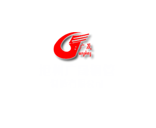 沧州广晟钢管制造有限公司